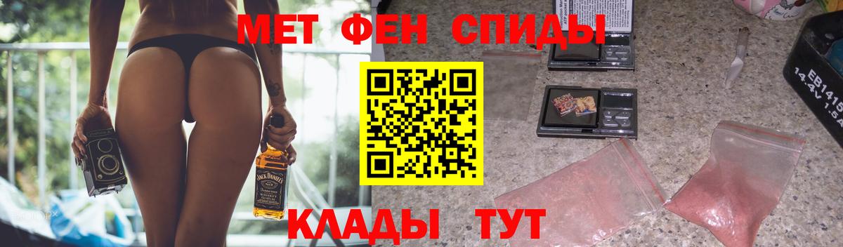 Когалым  АМФ 97%  Амфетамин  Вход с VPN 