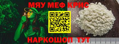мескалин Кимры
