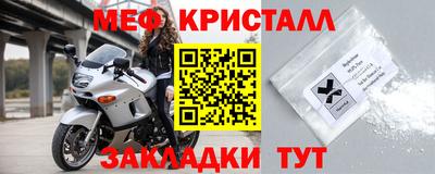 бошки Кинель