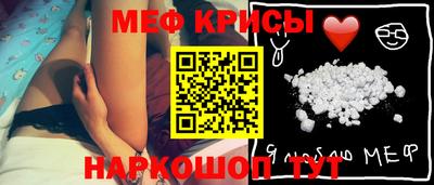 бошки Кинель