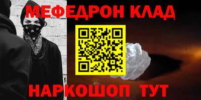 мескалин Кимры