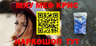 мдма Кингисепп