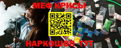 мдма Кингисепп