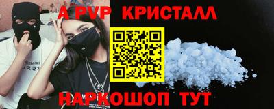 бошки Кинель