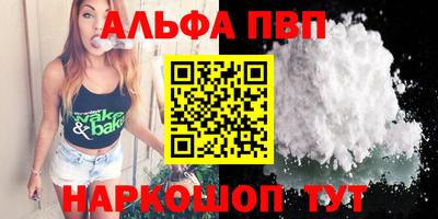 бошки Кинель