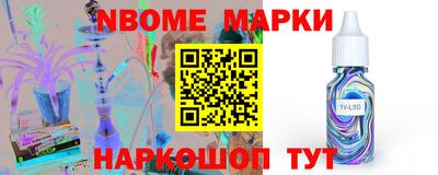 бошки Кинель