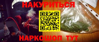 бошки Кинель