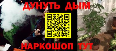 бошки Кинель