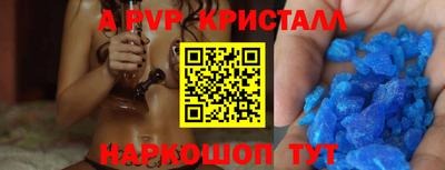 бошки Кинель