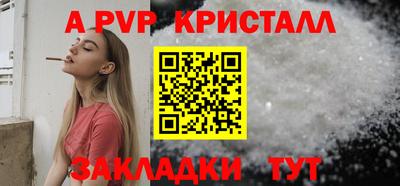 мдма Кингисепп