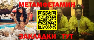 бошки Кинель