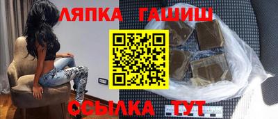 бошки Кинель