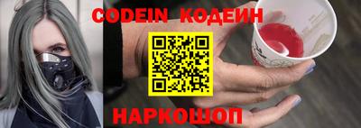 бошки Кинель