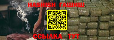 бошки Кинель