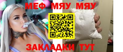 мескалин Кимры