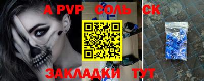 бошки Кинель