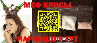 бошки Кинель