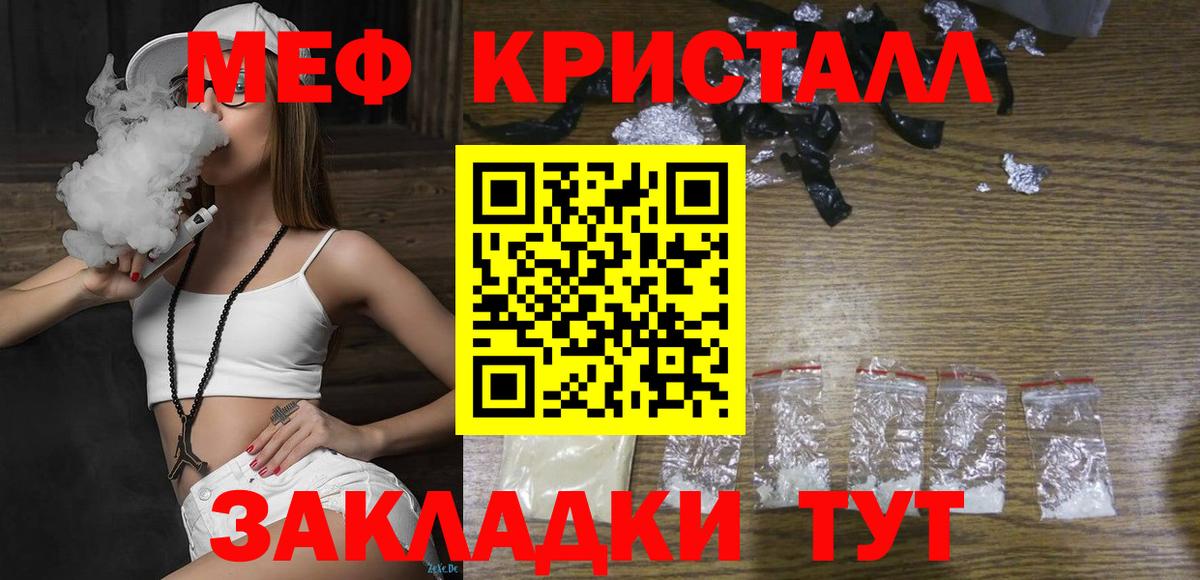 МЕФ  Когалым