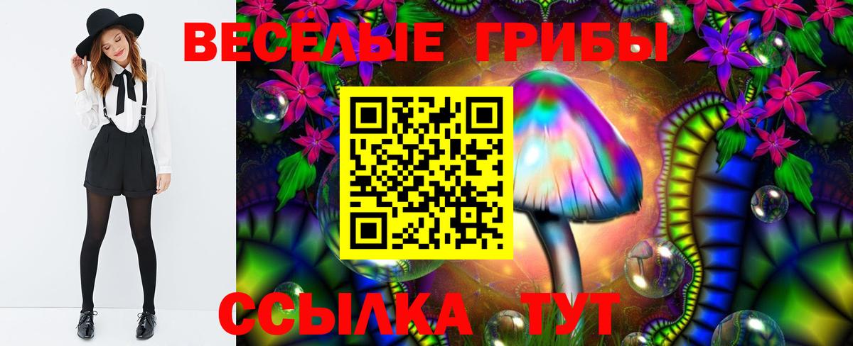 Когалым  Галлюциногенные грибы ЛСД  купить  сайты  Вход с VPN 